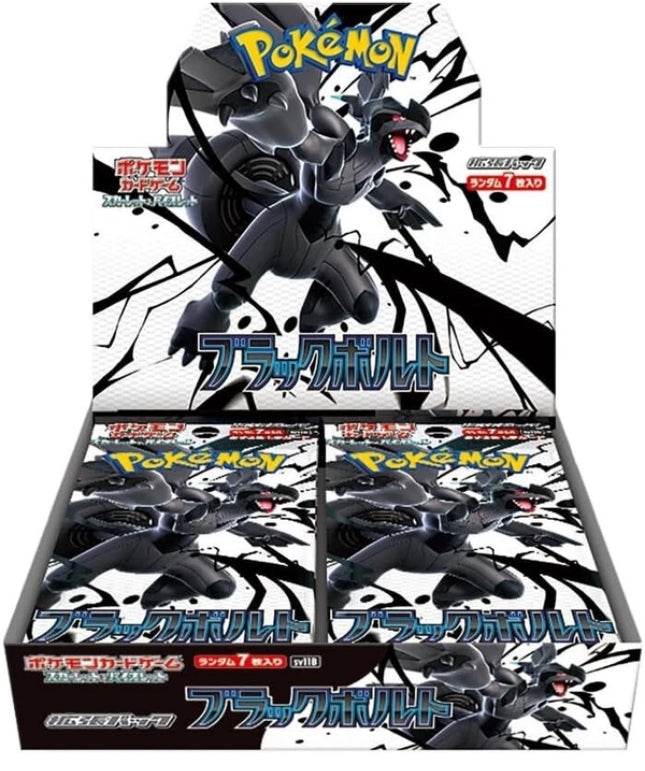 Pokemon Card Black Bolt White Flare Booster Box set sv11B sv11W Japanese (Pick set accordingly)