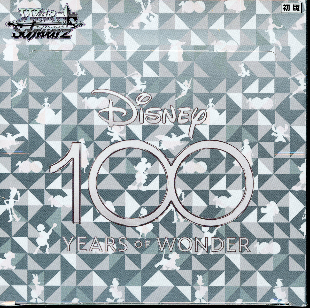 Disney 100